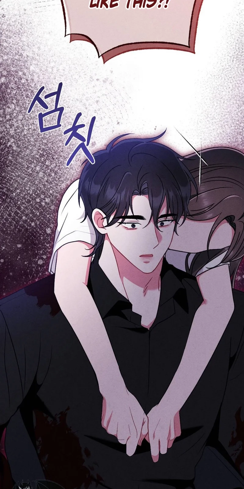 Read Your Wife chapter 42 image 68 on Lezhin