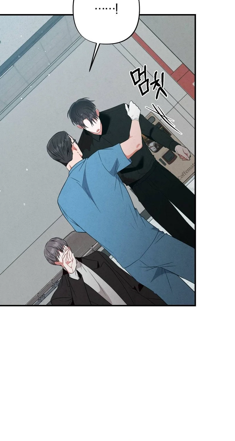 Read Your Wife chapter 42 image 87 on Lezhin