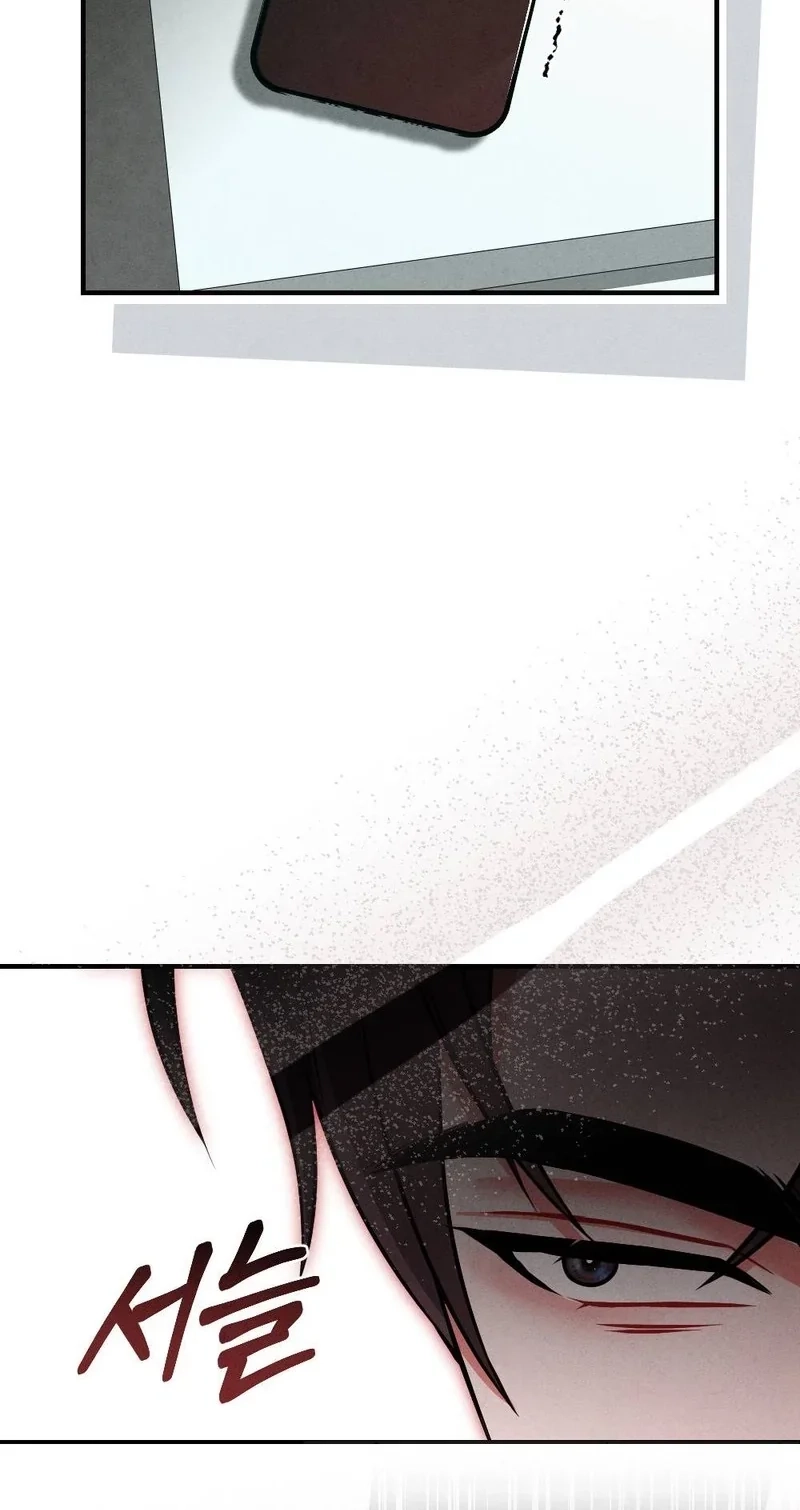 Read Your Wife chapter 43 image 17 on Lezhin