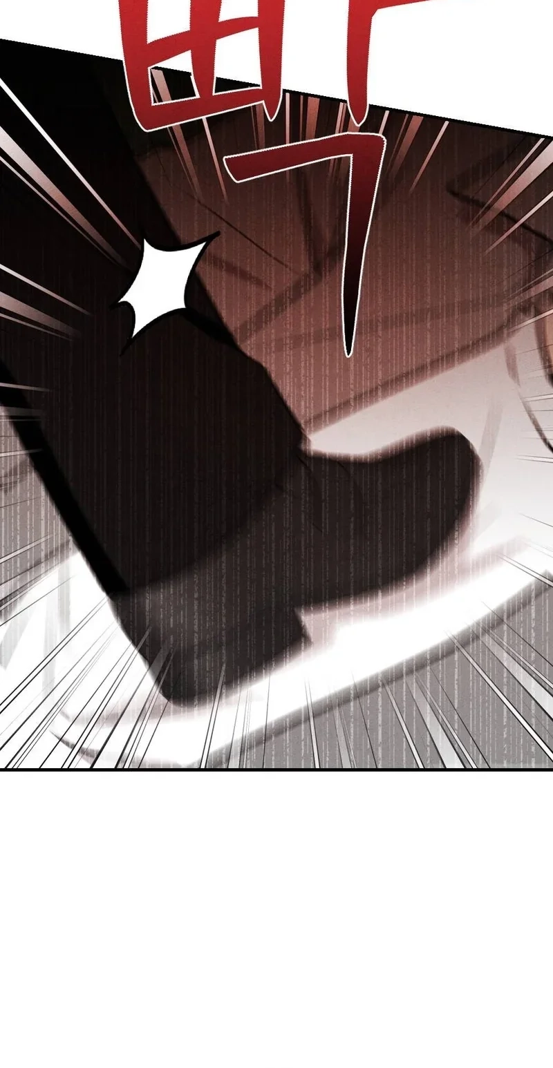 Read Your Wife chapter 43 image 53 on Lezhin