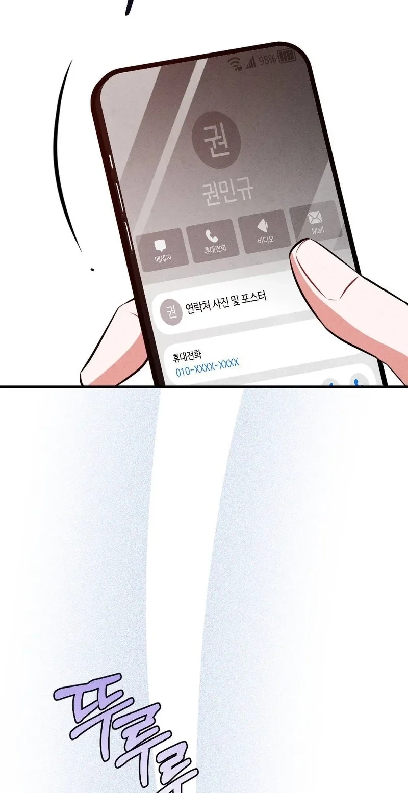 Read Your Wife chapter 43 image 61 on Lezhin