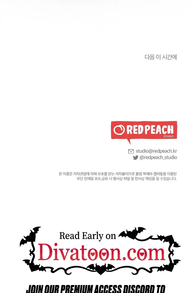 Read Your Wife chapter 44 image 101 on Lezhin
