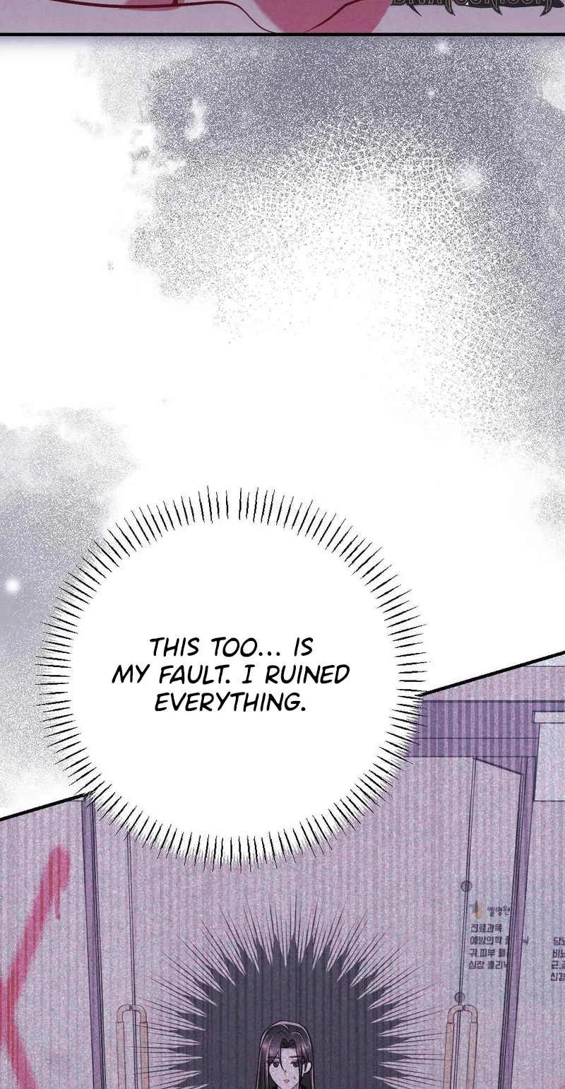 Read Your Wife chapter 44 image 12 on Lezhin