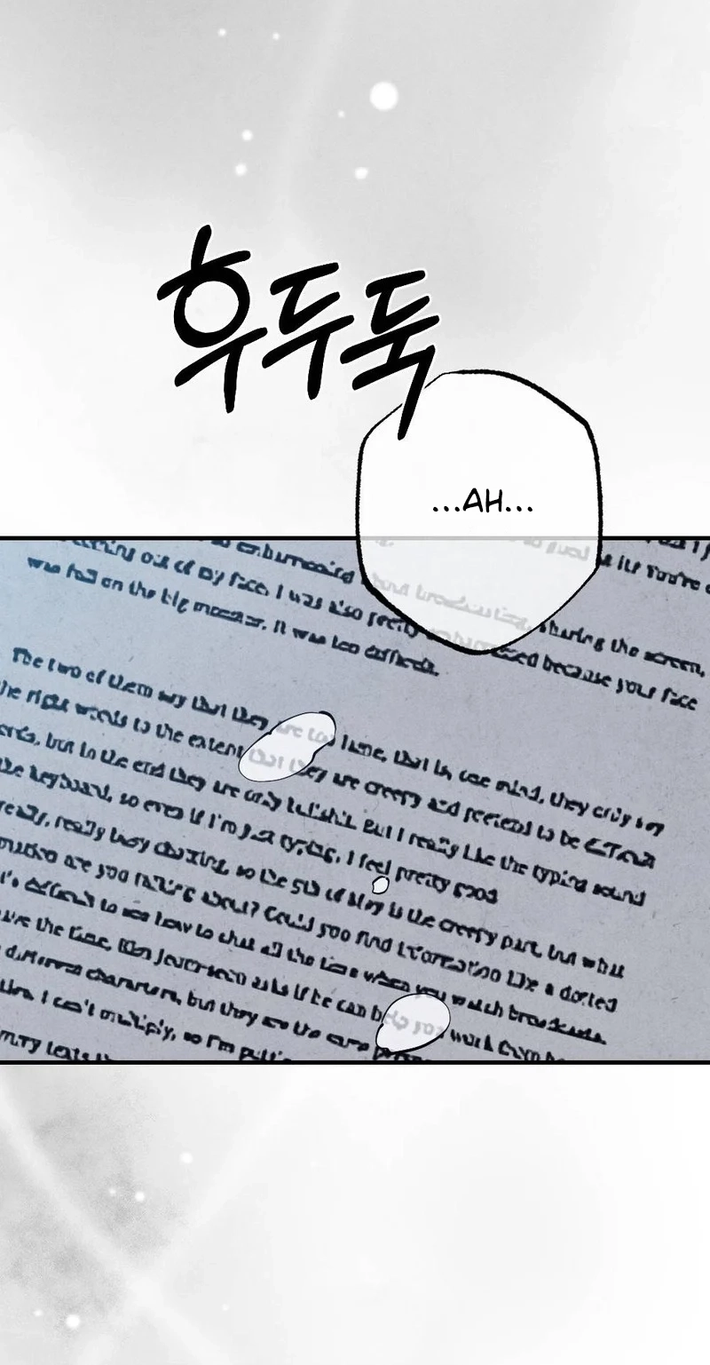 Read Your Wife chapter 44 image 18 on Lezhin