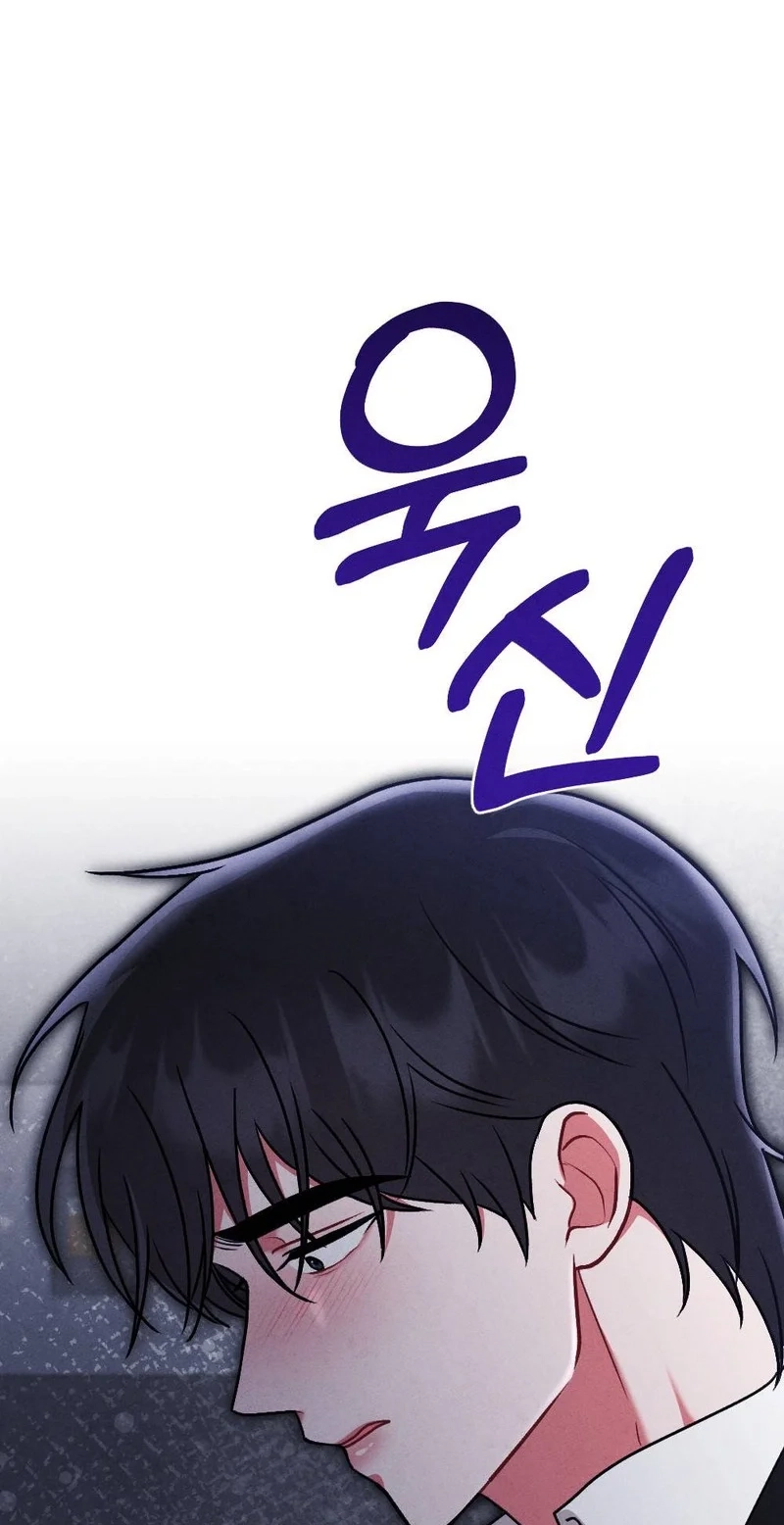 Read Your Wife chapter 44 image 52 on Lezhin