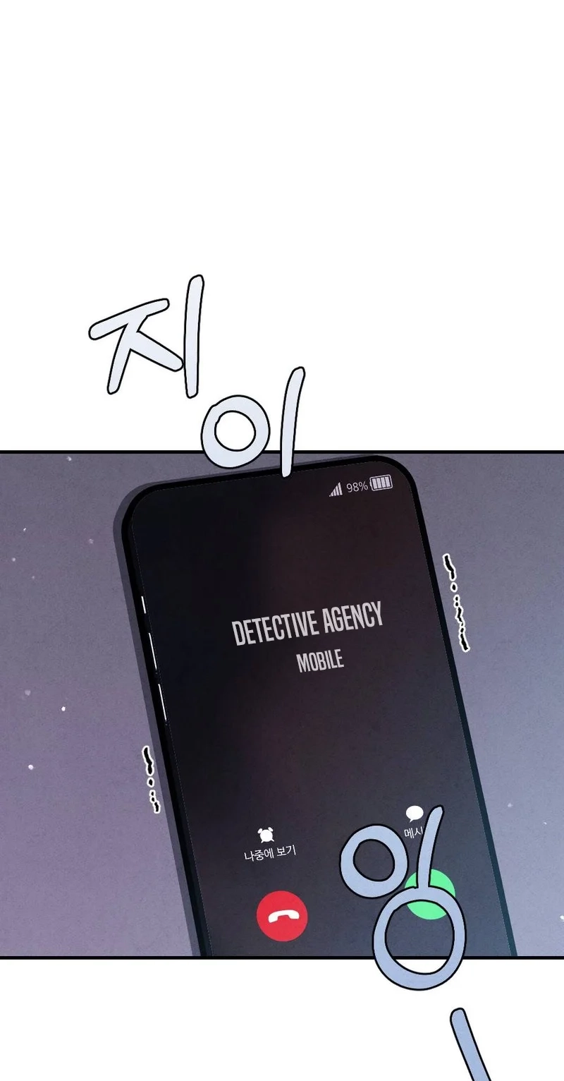 Read Your Wife chapter 44 image 60 on Lezhin