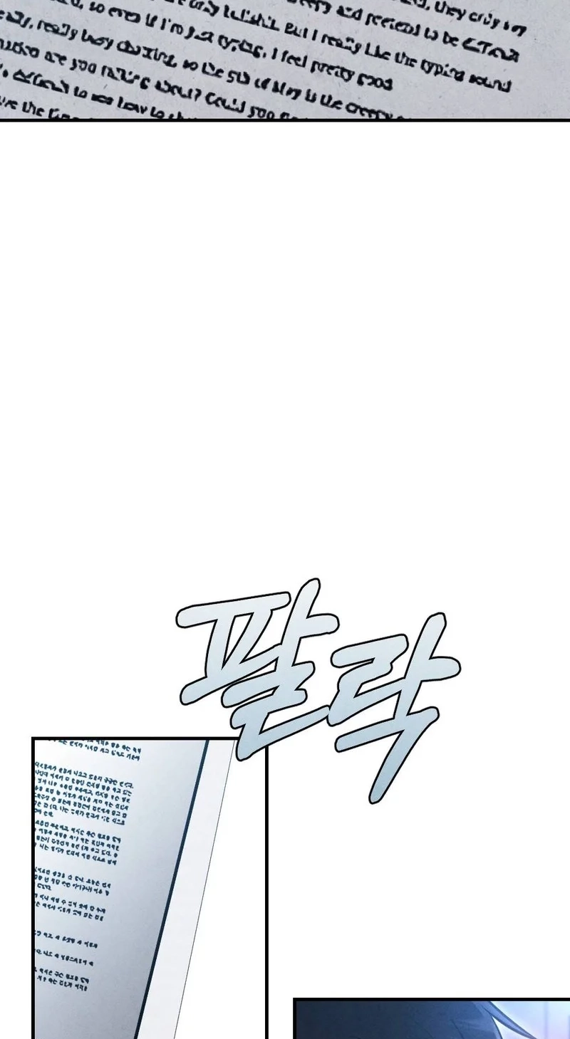 Read Your Wife chapter 44 image 8 on Lezhin