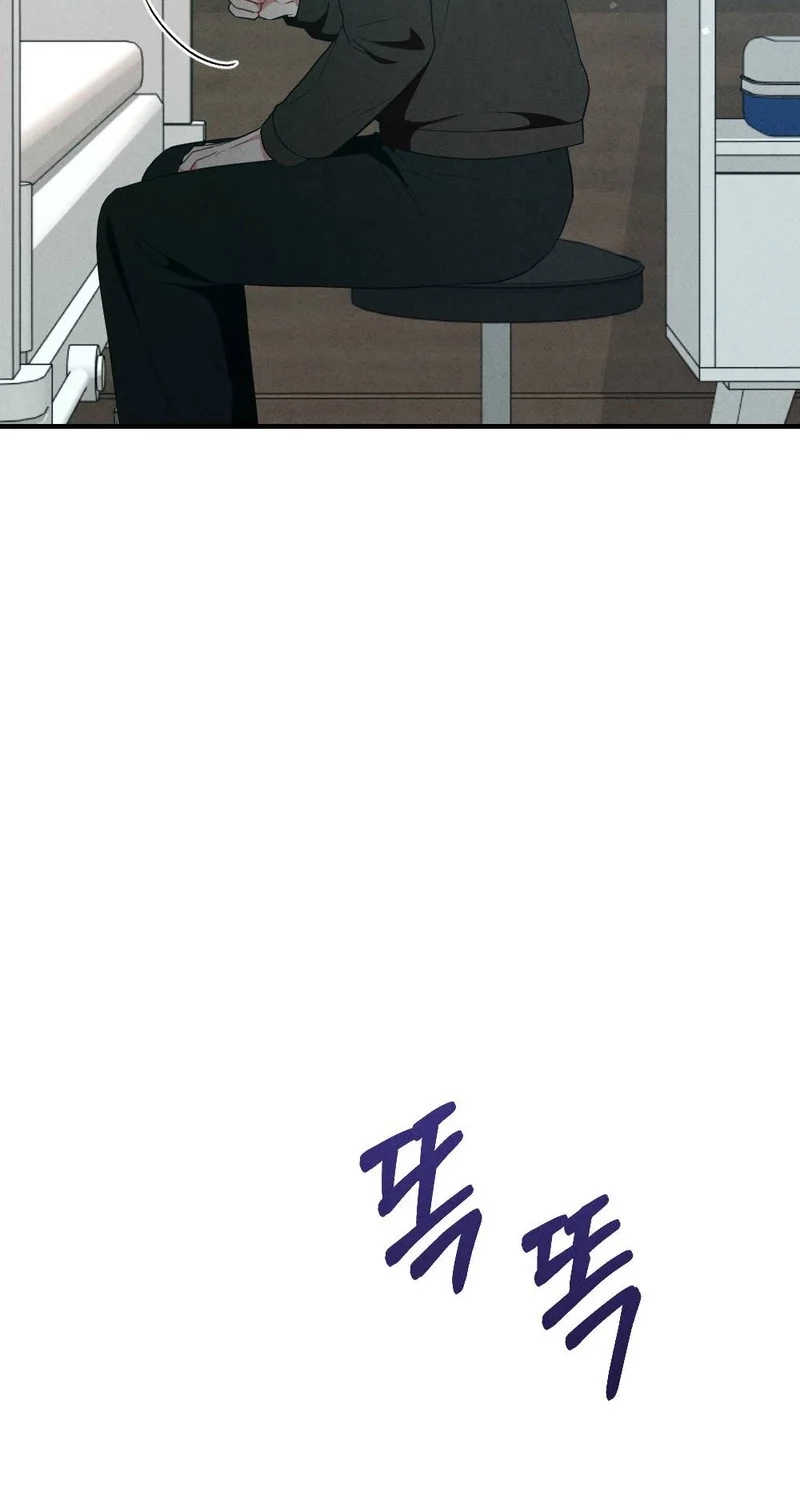 Read Your Wife chapter 44 image 83 on Lezhin