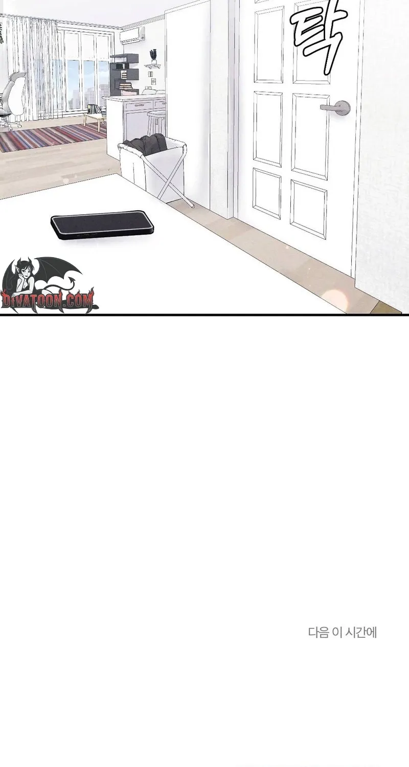 Read Your Wife chapter 5 image 106 on Lezhin