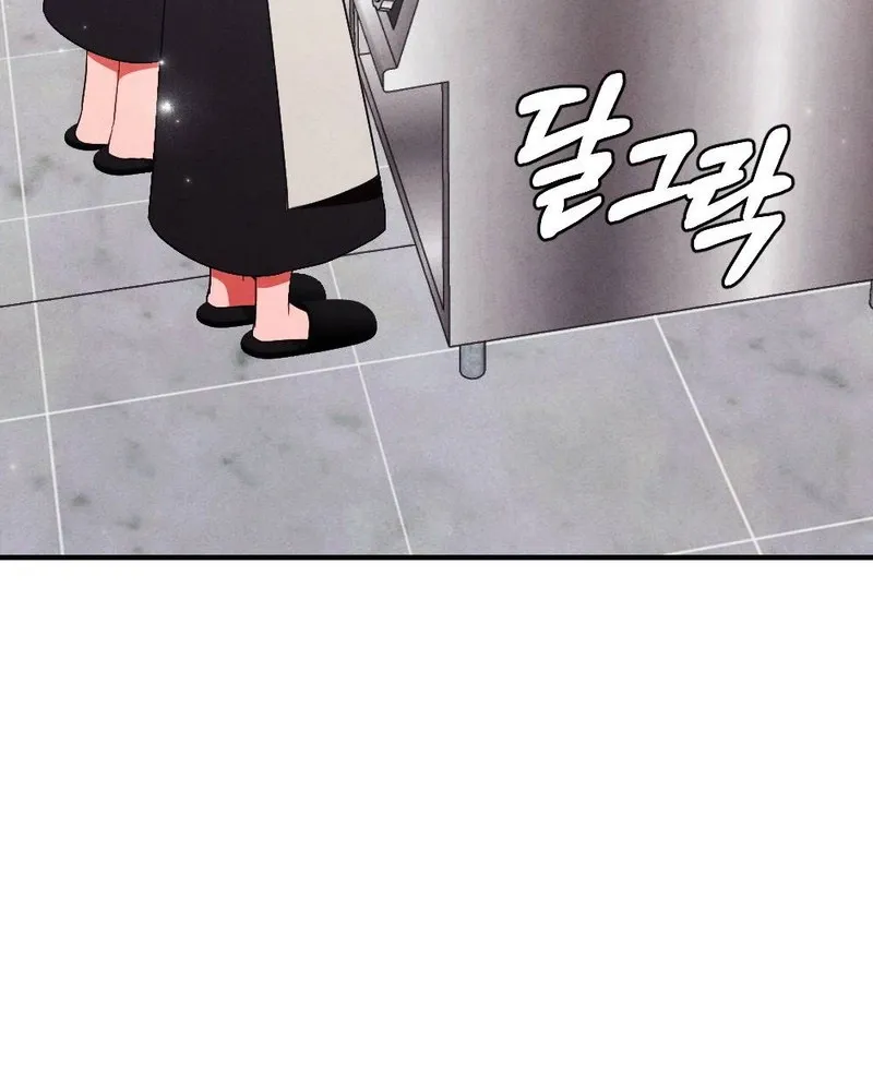 Read Your Wife chapter 5 image 36 on Lezhin