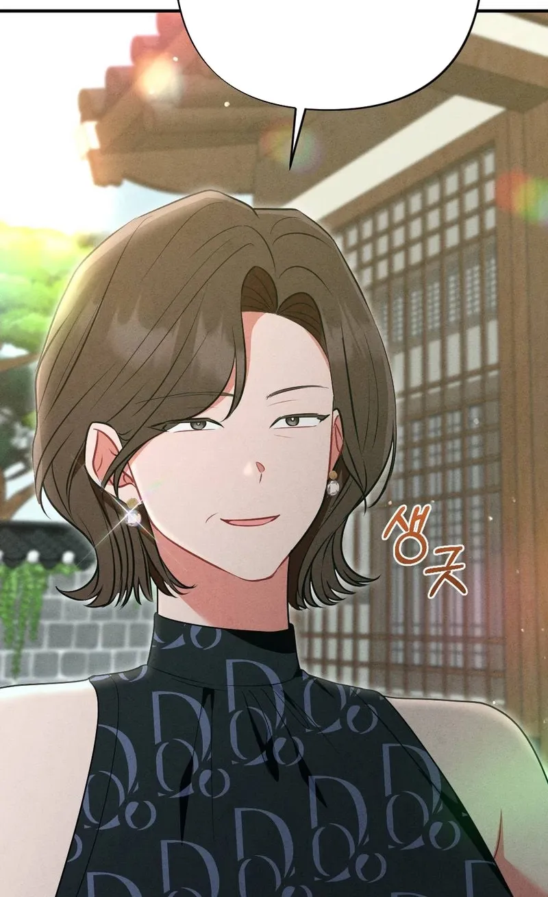 Read Your Wife chapter 6 image 23 on Lezhin