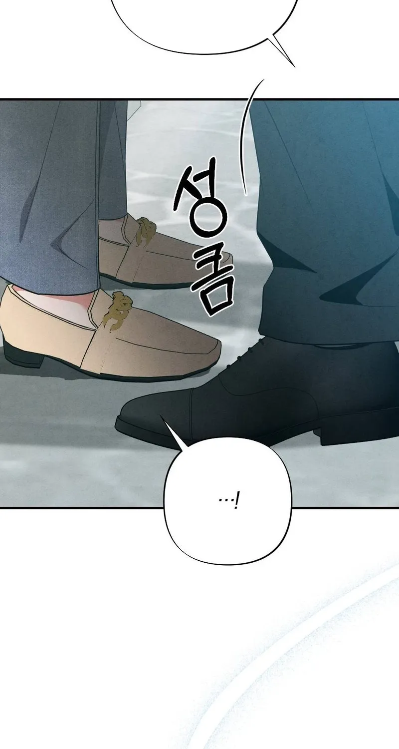 Read Your Wife chapter 6 image 84 on Lezhin