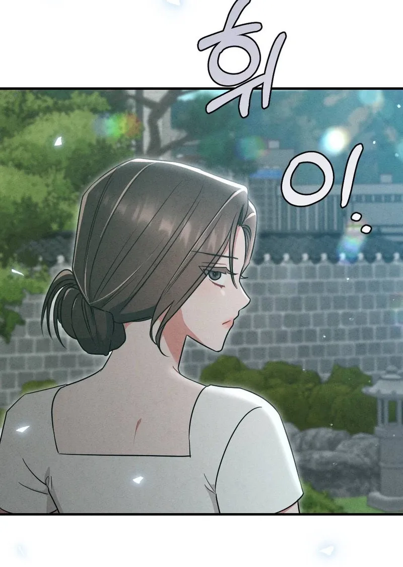Read Your Wife chapter 6 image 92 on Lezhin