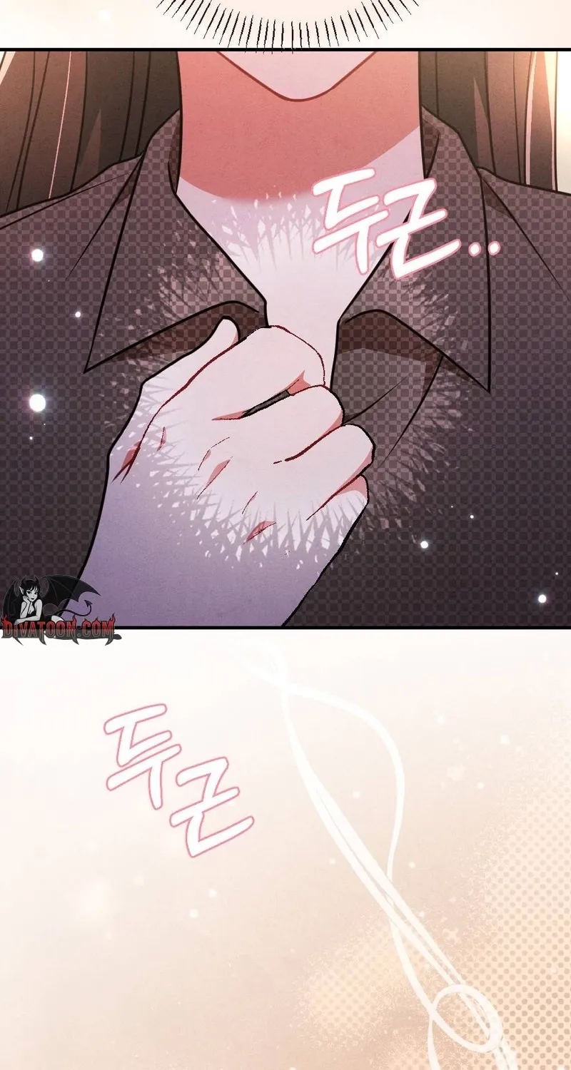 Read Your Wife chapter 7 image 107 on Lezhin