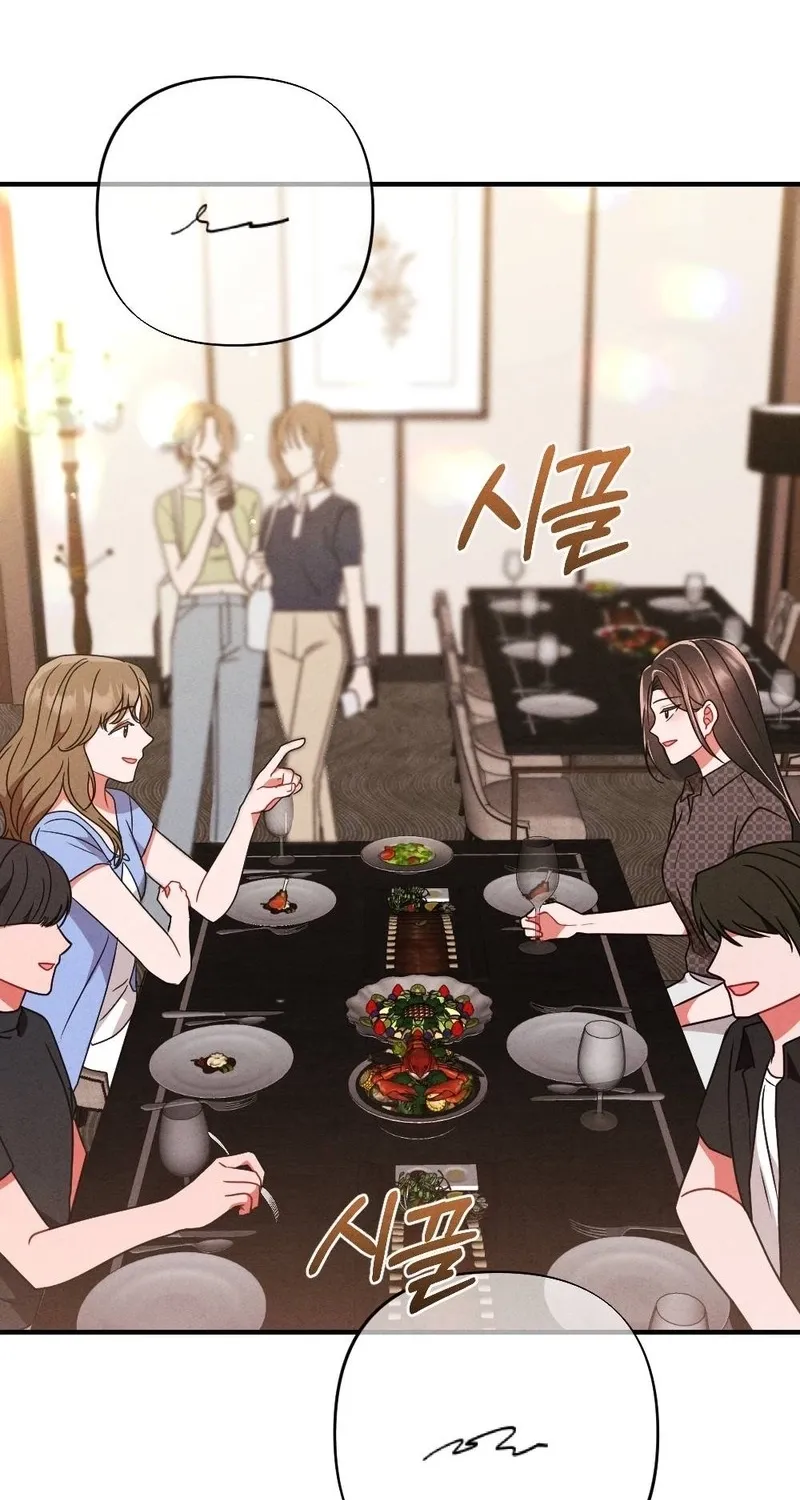 Read Your Wife chapter 7 image 2 on Lezhin