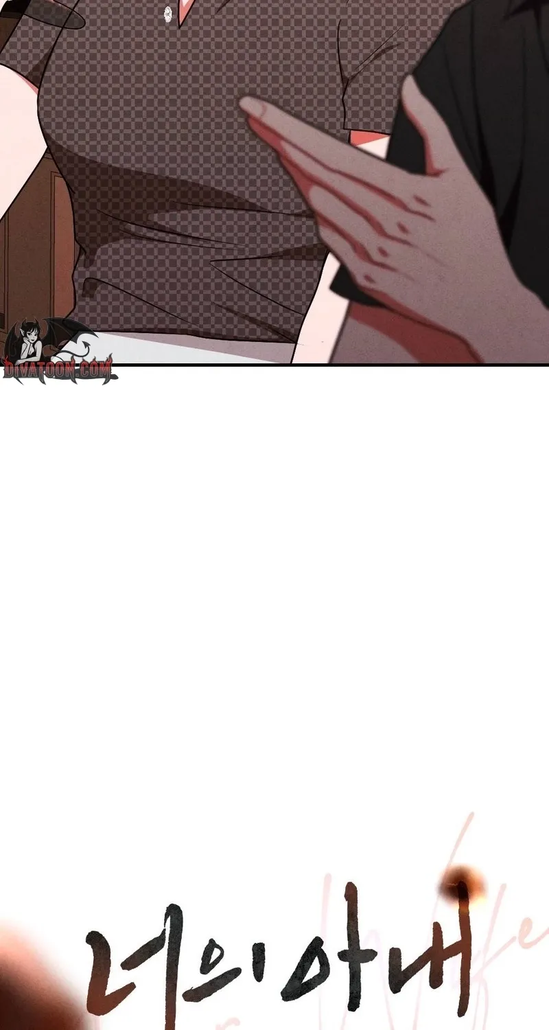 Read Your Wife chapter 7 image 26 on Lezhin