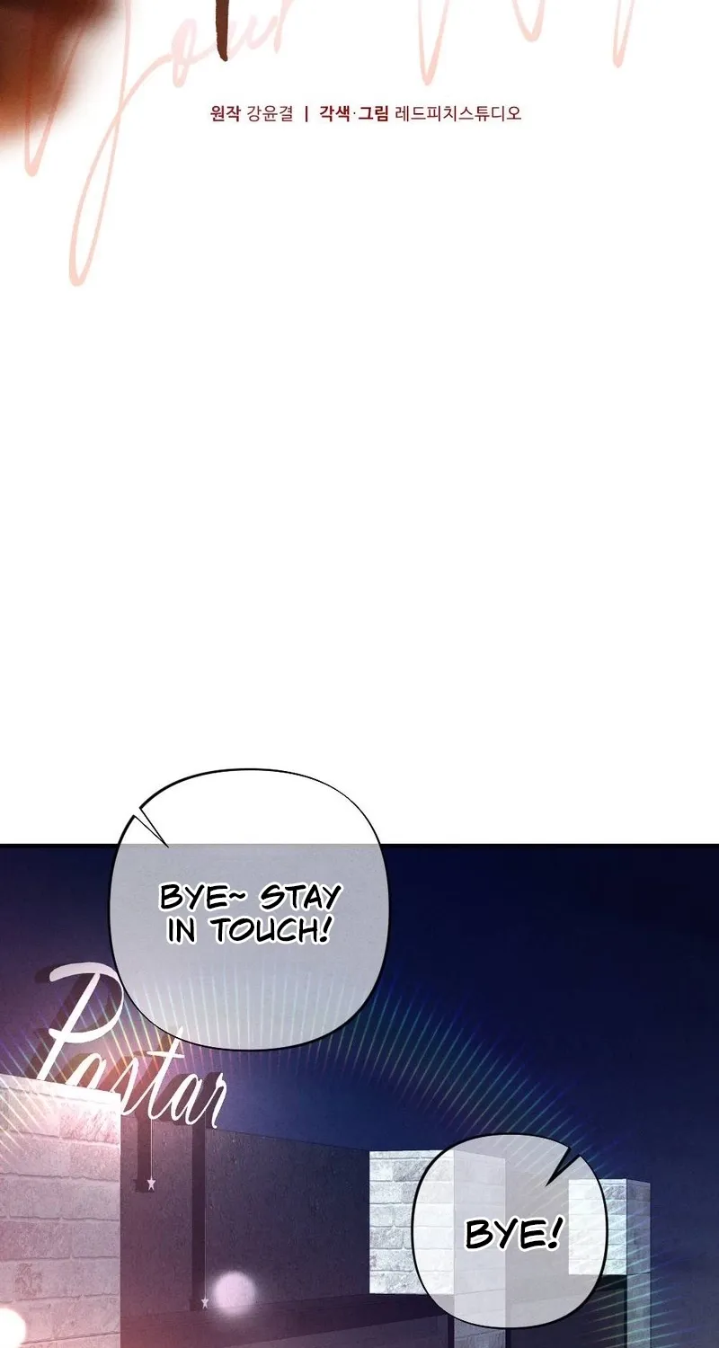 Read Your Wife chapter 7 image 27 on Lezhin