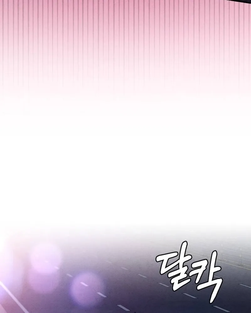 Read Your Wife chapter 7 image 39 on Lezhin