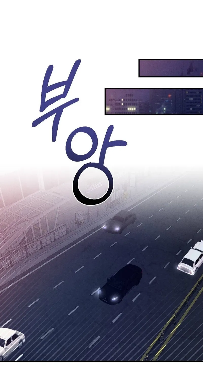Read Your Wife chapter 7 image 62 on Lezhin