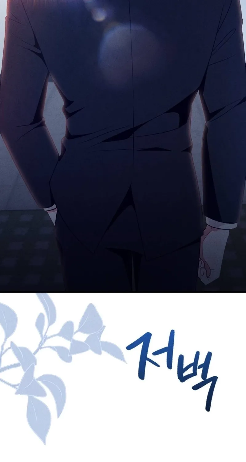 Read Your Wife chapter 7 image 93 on Lezhin