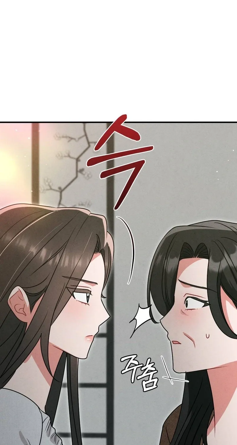 Read Your Wife chapter 8 image 108 on Lezhin