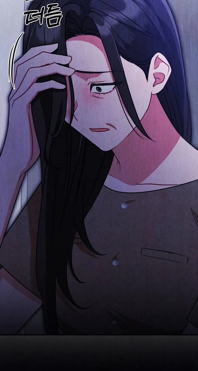 Read Your Wife chapter 8 image 110 on Lezhin
