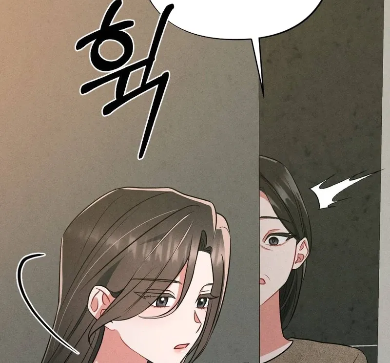 Read Your Wife chapter 8 image 12 on Lezhin