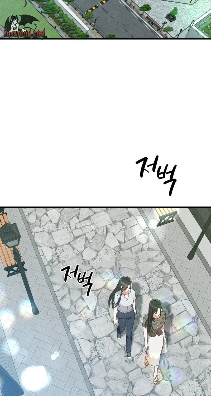 Read Your Wife chapter 8 image 45 on Lezhin