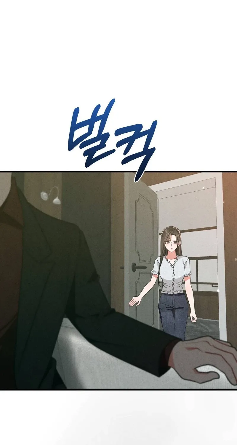 Read Your Wife chapter 8 image 56 on Lezhin