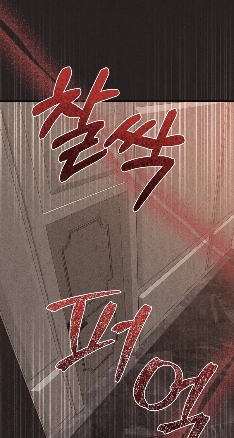 Read Your Wife chapter 8 image 68 on Lezhin