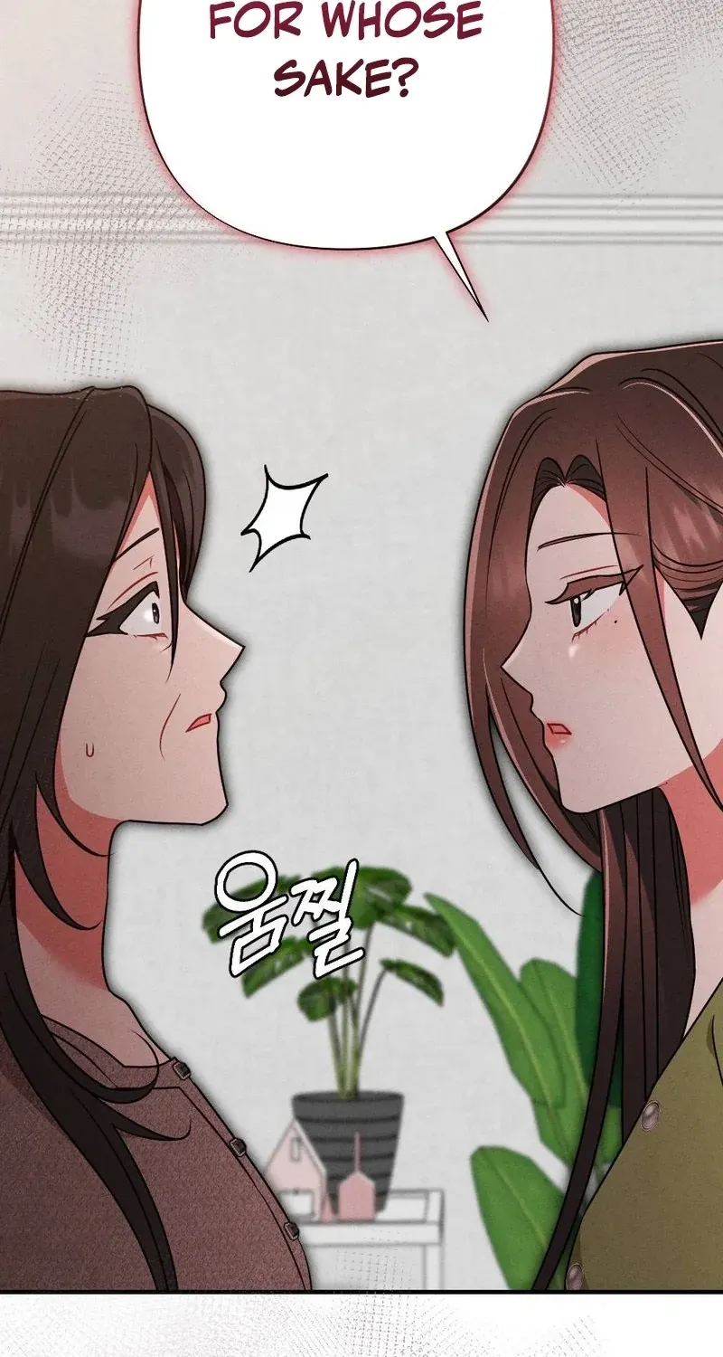 Read Your Wife chapter 9 image 103 on Lezhin