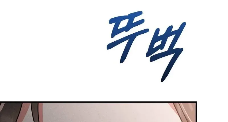 Read Your Wife chapter 9 image 54 on Lezhin