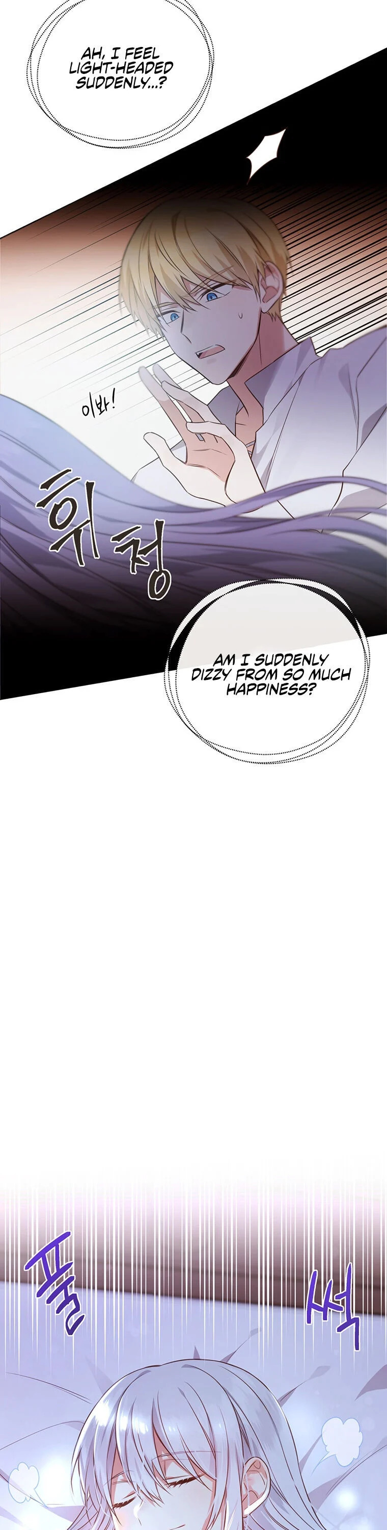 You’re a Supporting Character, Just Love Me Chapter 0 page 11 - 