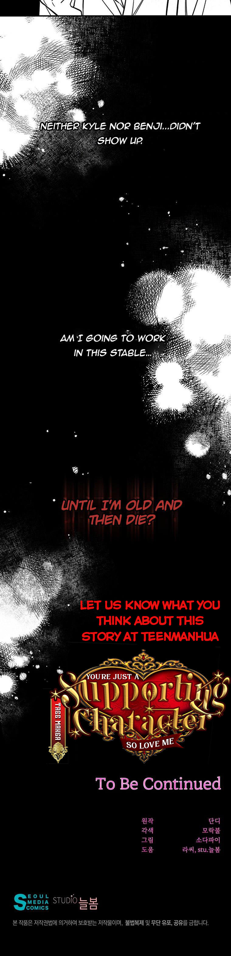 You’re a Supporting Character, Just Love Me Chapter 10 page 26 - 