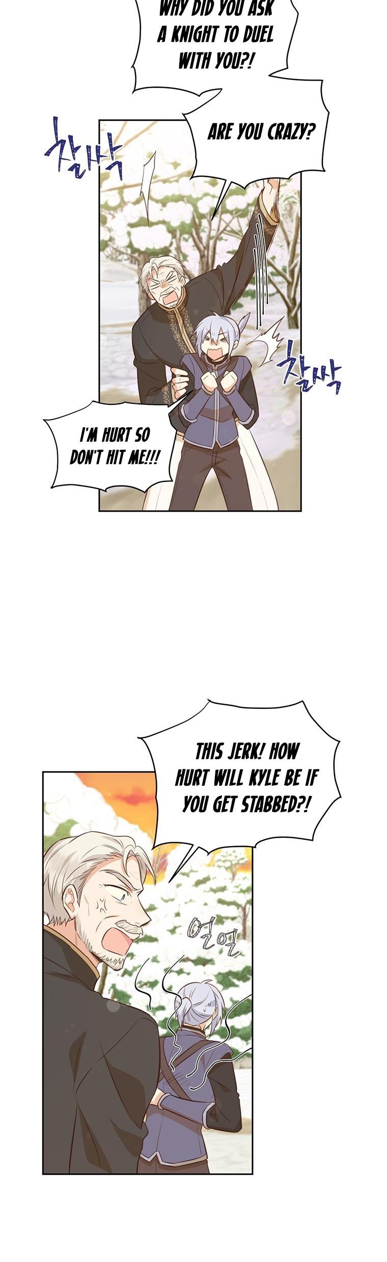 You’re a Supporting Character, Just Love Me Chapter 100 page 13 - 