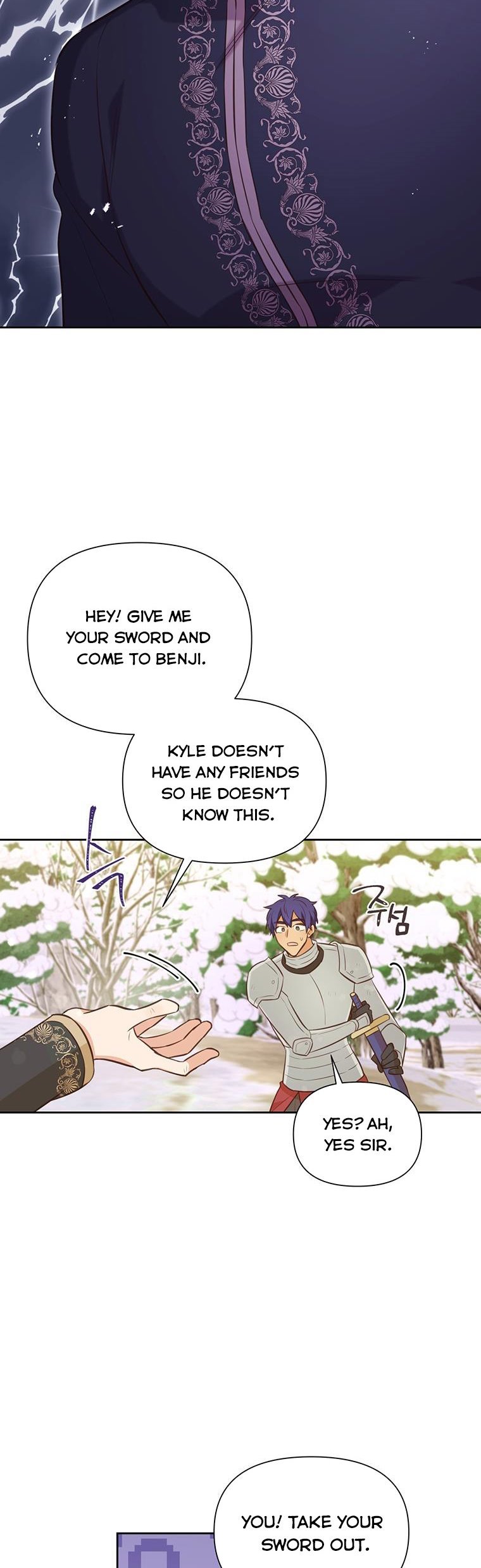 You’re a Supporting Character, Just Love Me Chapter 100 page 18 - 