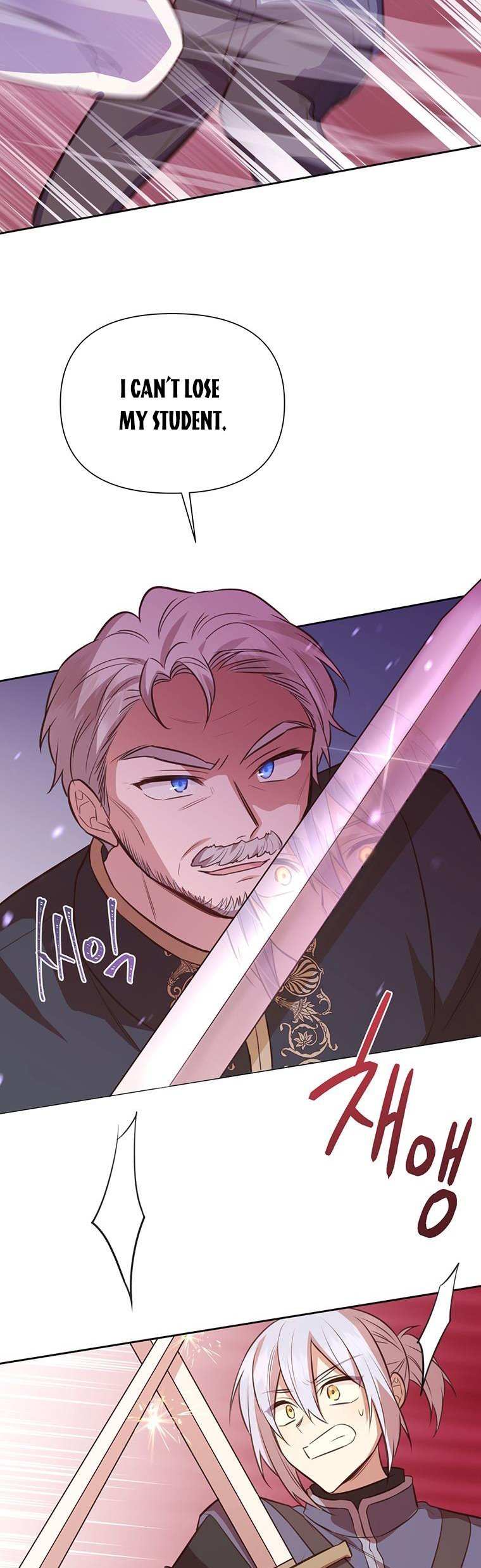 You’re a Supporting Character, Just Love Me Chapter 100 page 20 - 