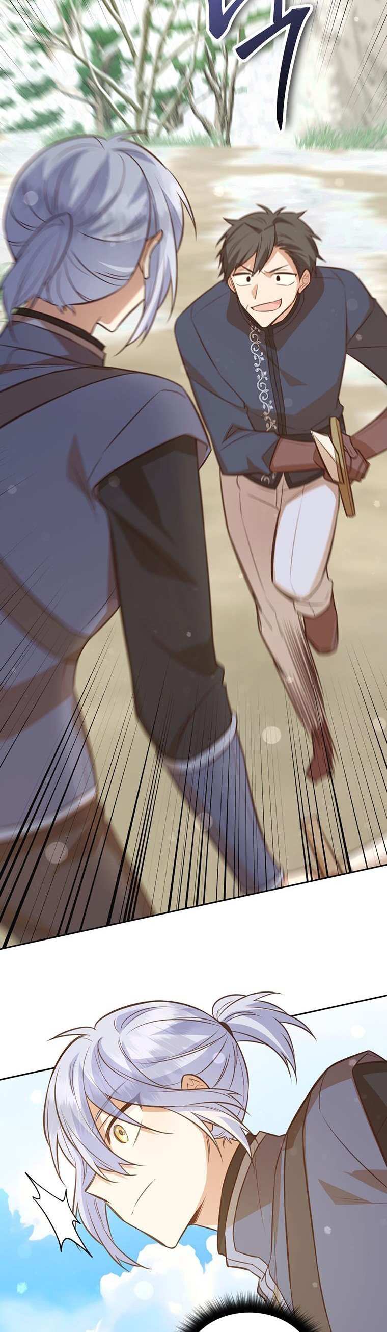 You’re a Supporting Character, Just Love Me Chapter 100 page 28 - 