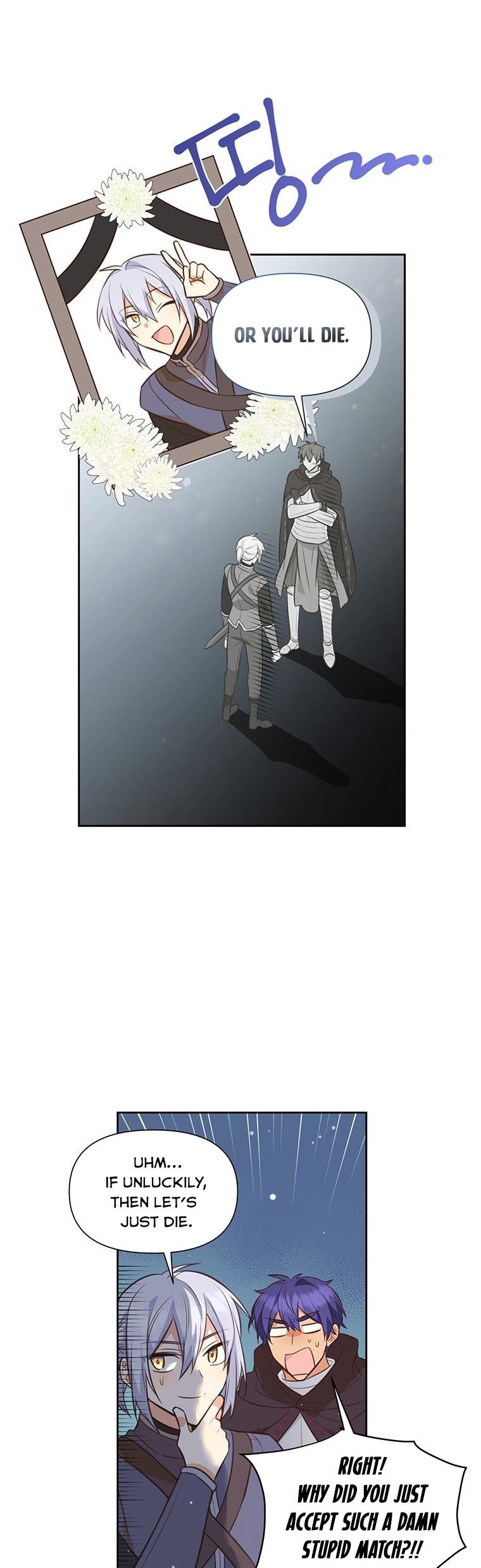 You’re a Supporting Character, Just Love Me Chapter 100 page 4 - 