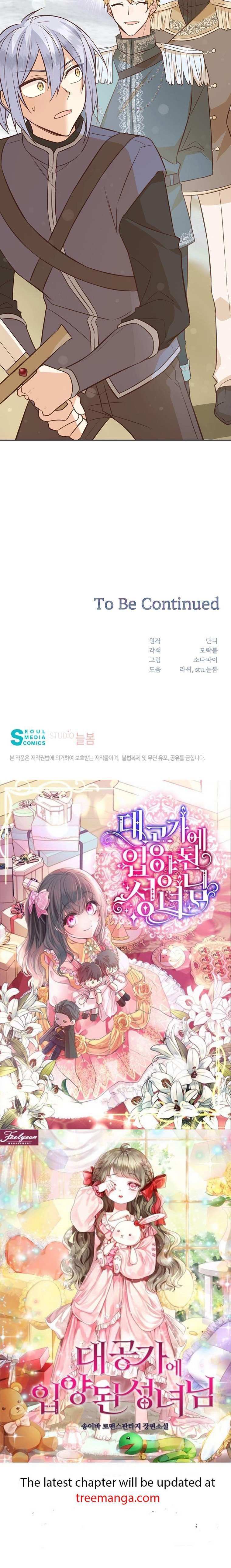 You’re a Supporting Character, Just Love Me Chapter 100 page 40 - 