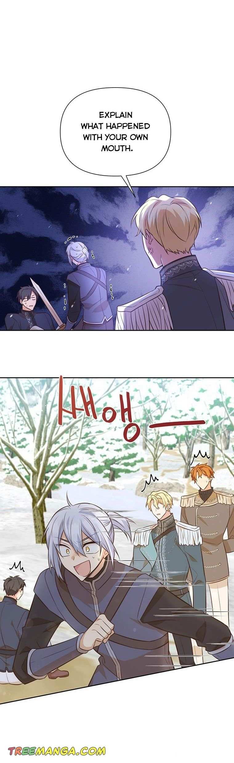 You’re a Supporting Character, Just Love Me Chapter 101 page 2 - 