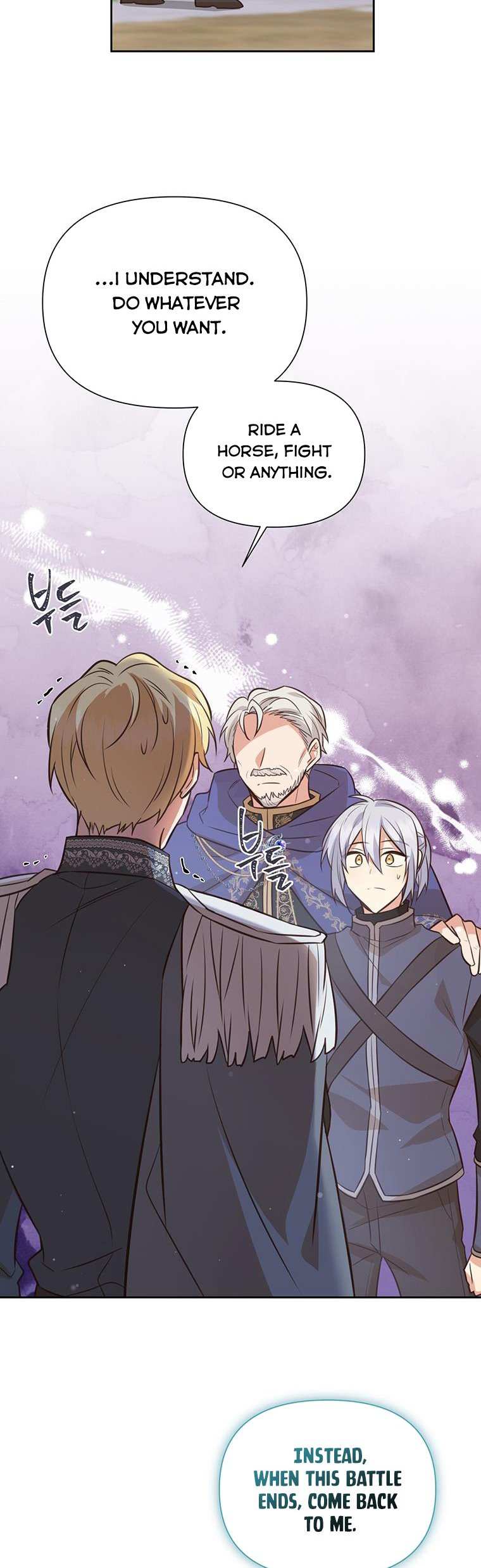 You’re a Supporting Character, Just Love Me Chapter 101 page 15 - 