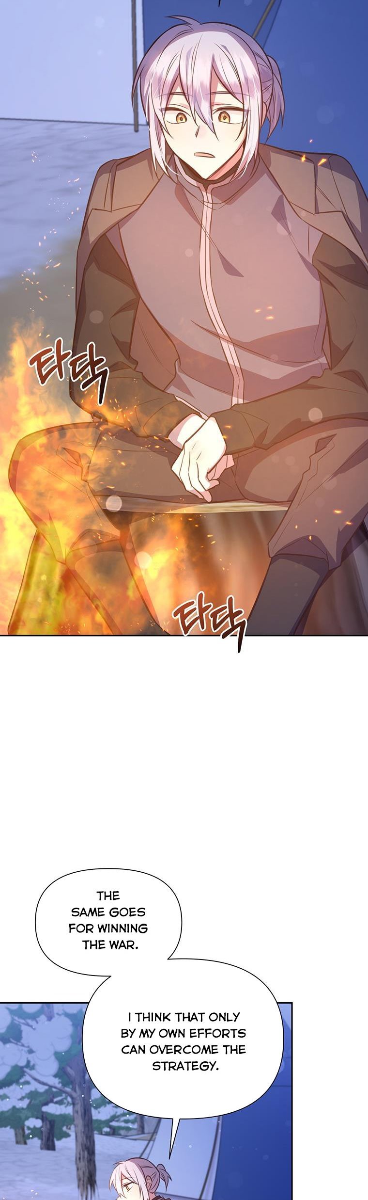 You’re a Supporting Character, Just Love Me Chapter 101 page 31 - 