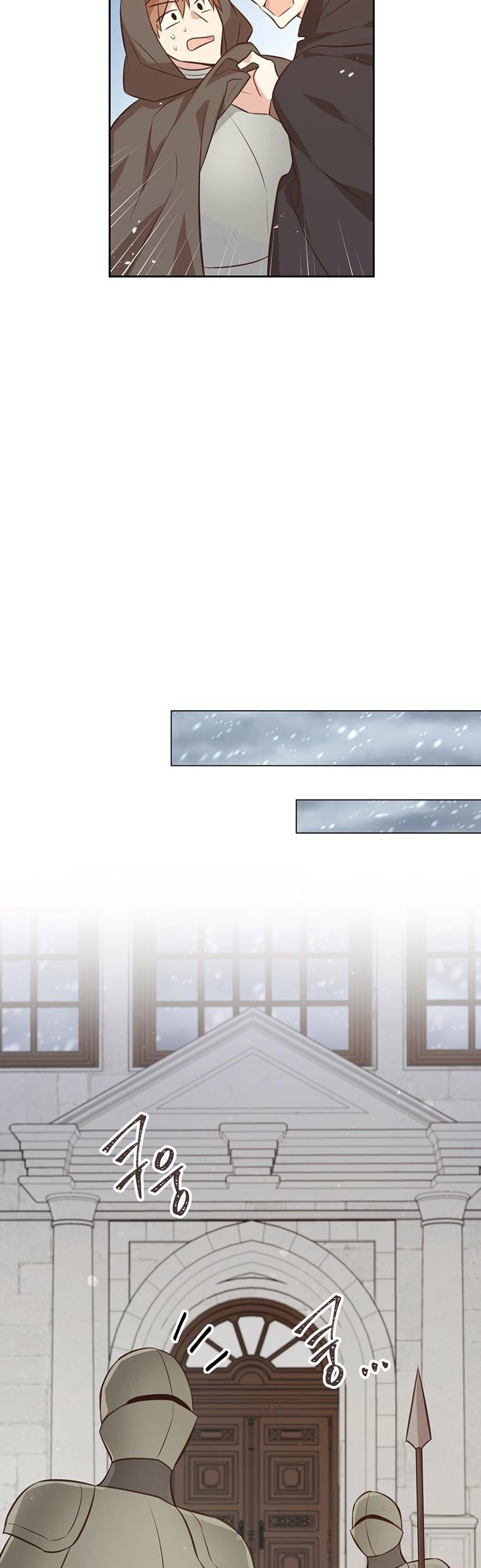 You’re a Supporting Character, Just Love Me Chapter 103 page 14 - 