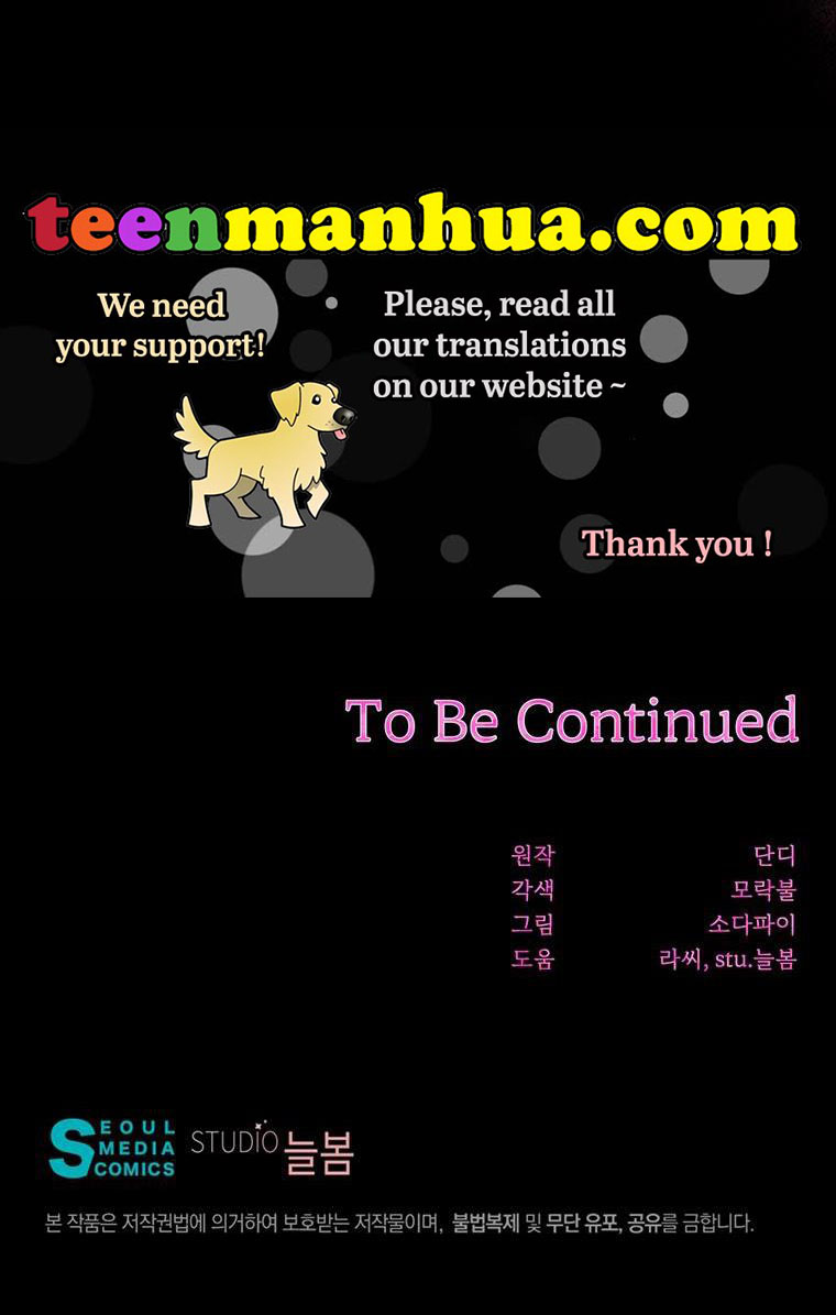 You’re a Supporting Character, Just Love Me Chapter 13 page 72 - 