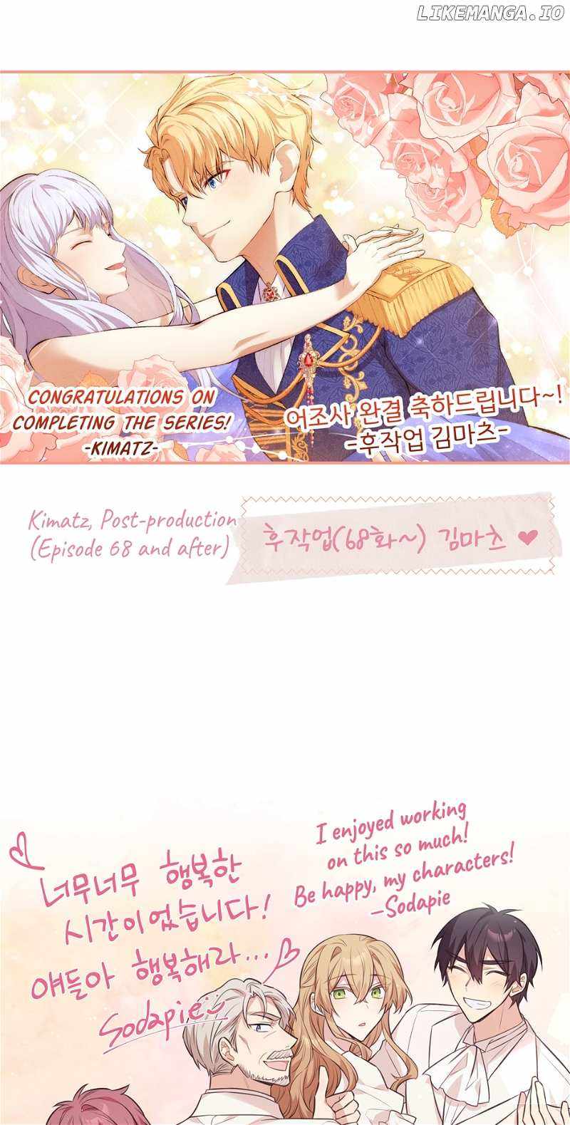 You’re a Supporting Character, Just Love Me Chapter 145 page 64 - 