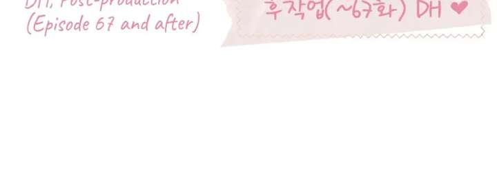 You’re a Supporting Character, Just Love Me Chapter 146 page 126 - 
