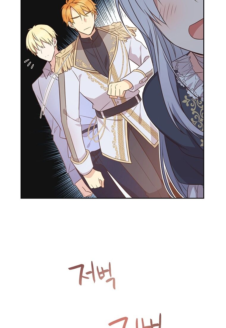 You’re a Supporting Character, Just Love Me Chapter 2 page 16 - 