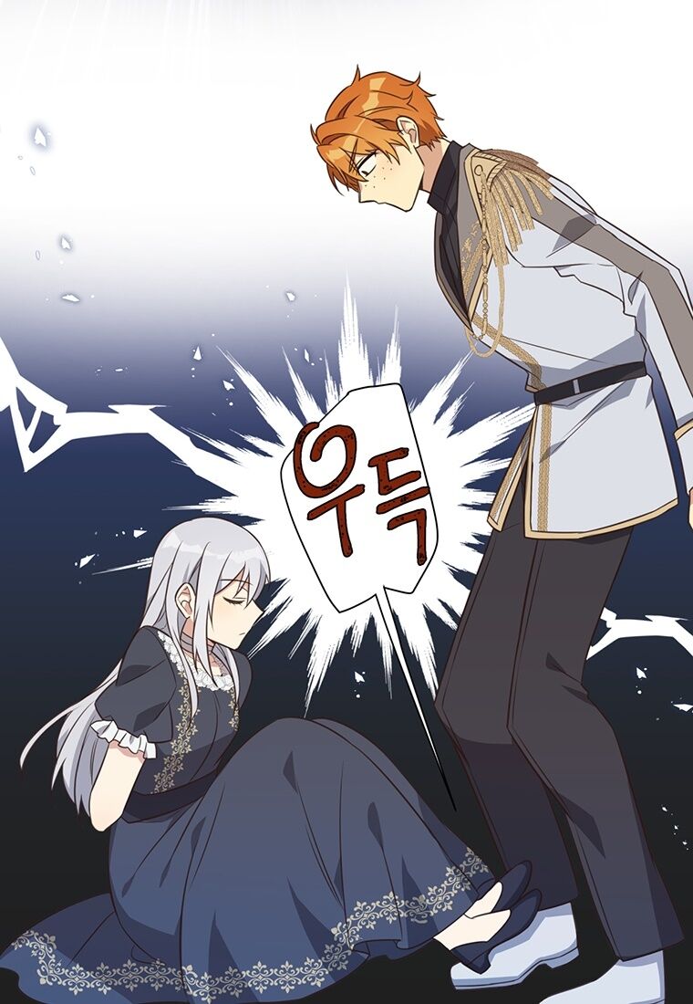 You’re a Supporting Character, Just Love Me Chapter 2 page 24 - 