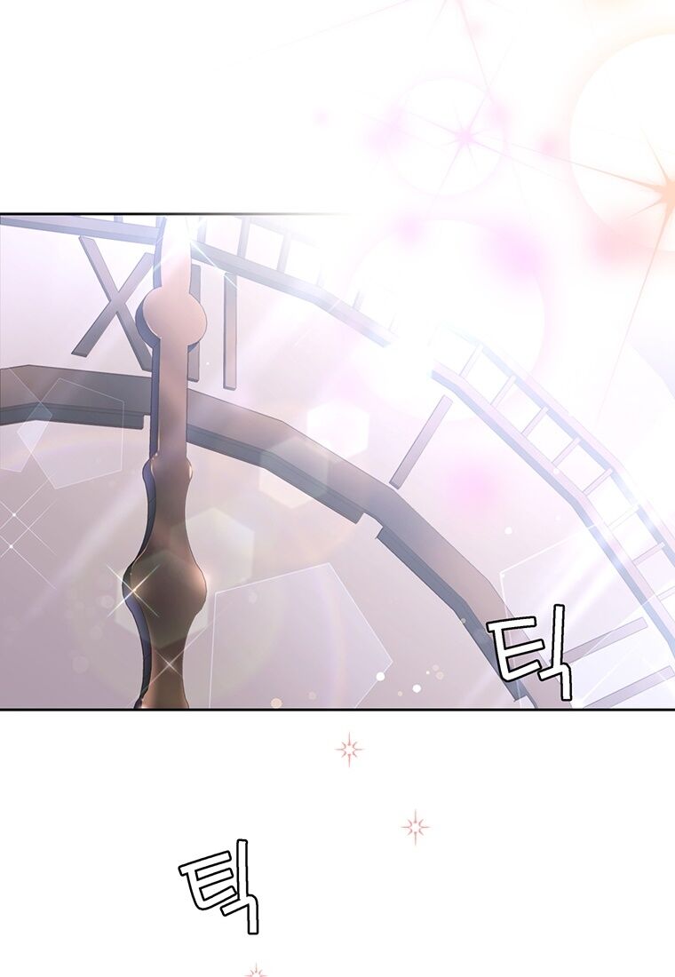 You’re a Supporting Character, Just Love Me Chapter 2 page 34 - 